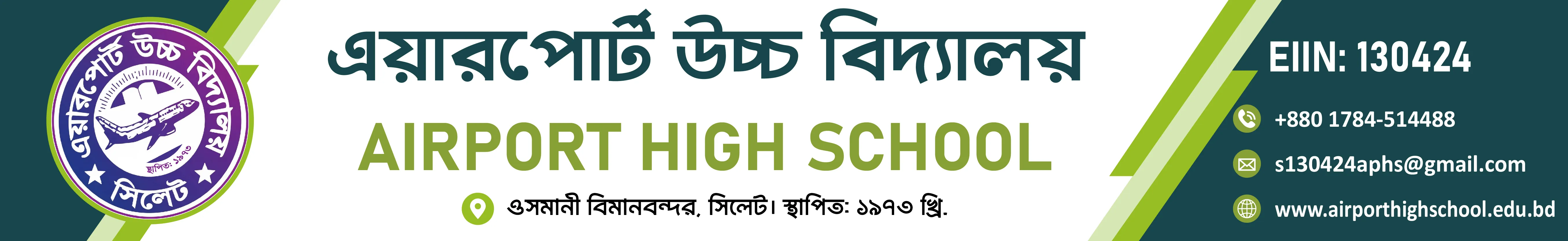 Institute Banner